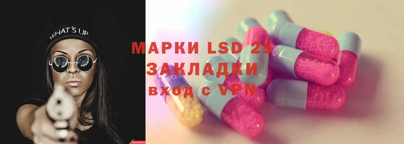 MEGA сайт  как найти   Избербаш  LSD-25 экстази кислота 